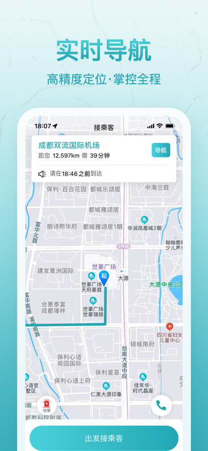 聚能跑截图