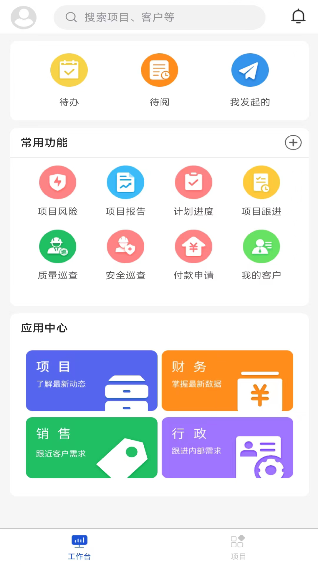 蓝向标截图