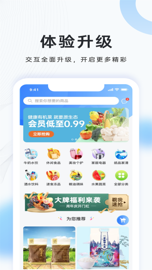 汸苍购物截图