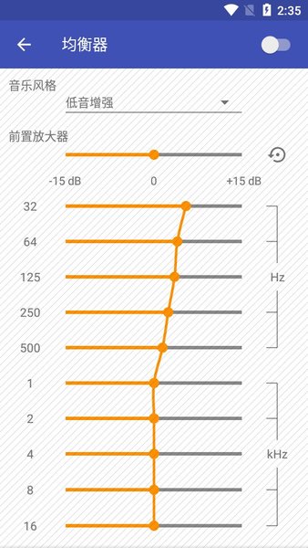 omnia音乐播放器截图