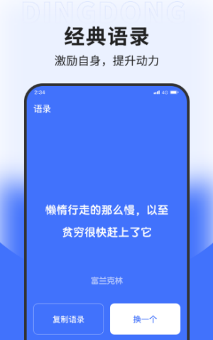 坚果网络截图