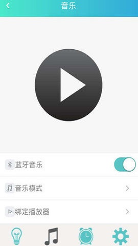 不莱玫生活截图