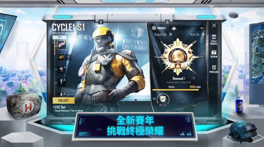 pubg黑暗截图