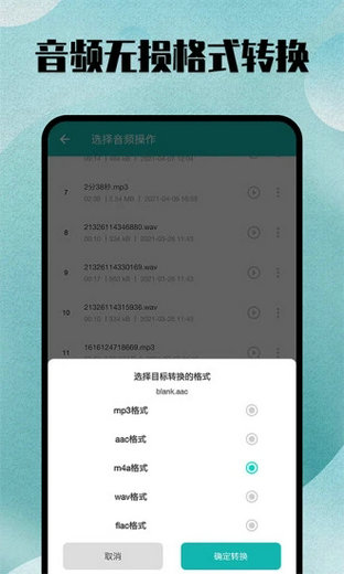 kgm转换mp3工具中文版截图