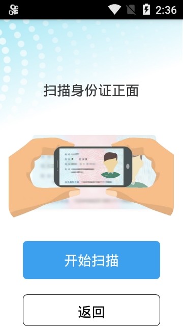 定州市养老保险待遇领取资格认证截图