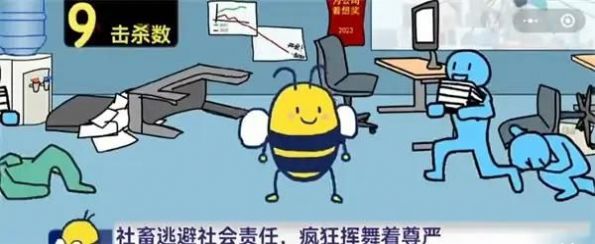 大bee兜截图