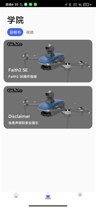 CflyGO