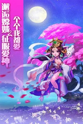 大魔王截图