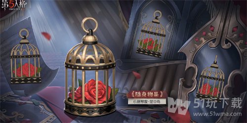 第五人格30赛季推理之径皮肤详情一览