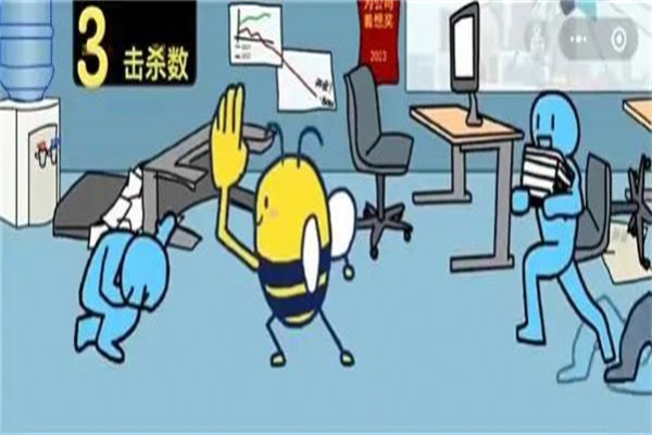 大bee逗截图