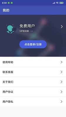 水印魔术师截图