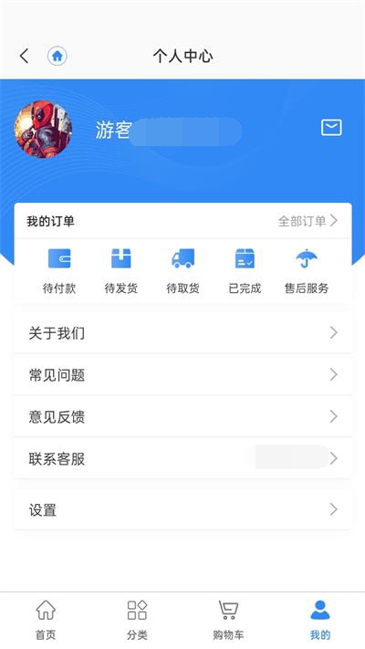 闪电老师截图