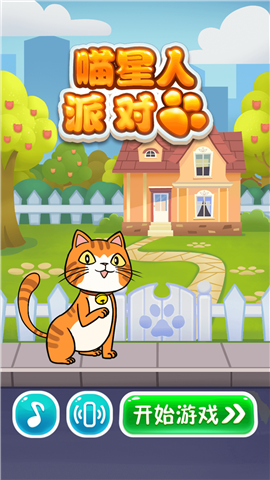 猫咪去哪儿