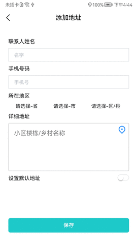 帮点忙代驾截图