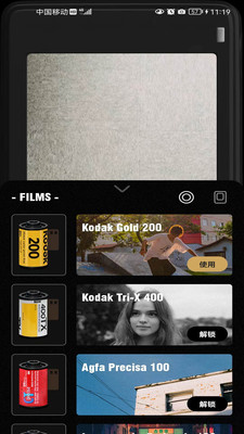 胶卷相机截图