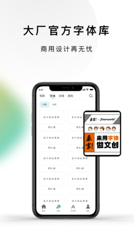 lazyshare手机版截图