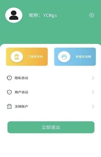 照片全恢复截图