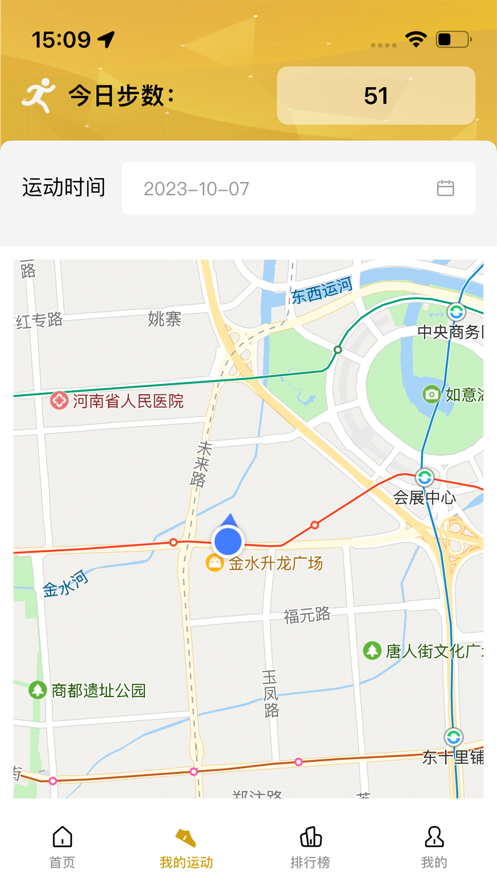 悦动甘销截图