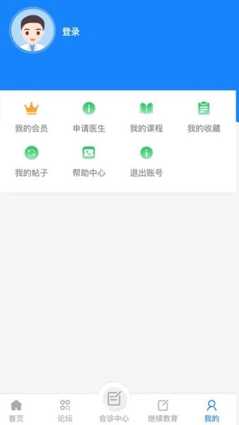 云超声截图