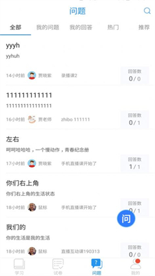 美易拼图截图