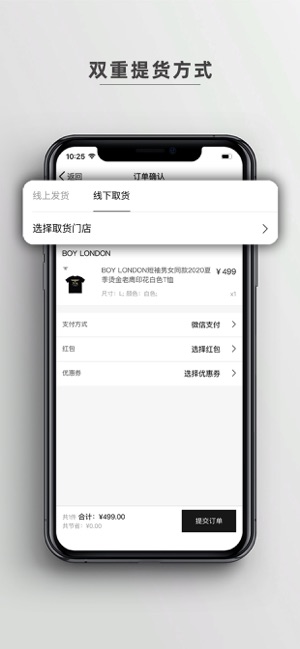 我是品牌截图