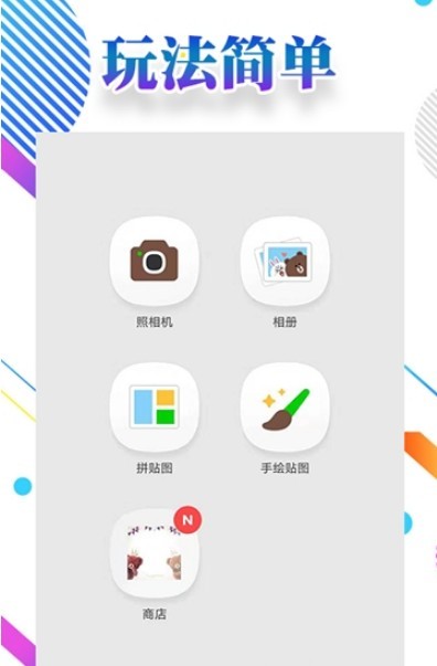 掌上爱拍截图