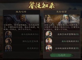 三国志战略版吴弓怎么玩 三国志战略版吴弓玩法分享