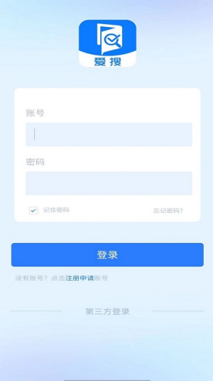 爱搜搜题截图