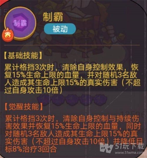 咸鱼之王俱乐部张辽阵容搭配攻略