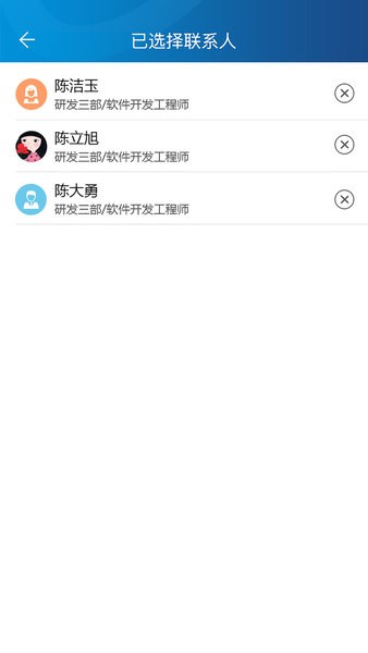 春秋之家系统截图