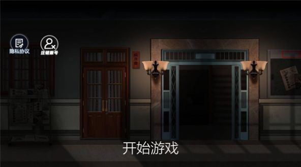 黑夜恐怖邻居截图