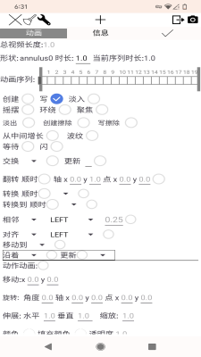 鸿云数学截图