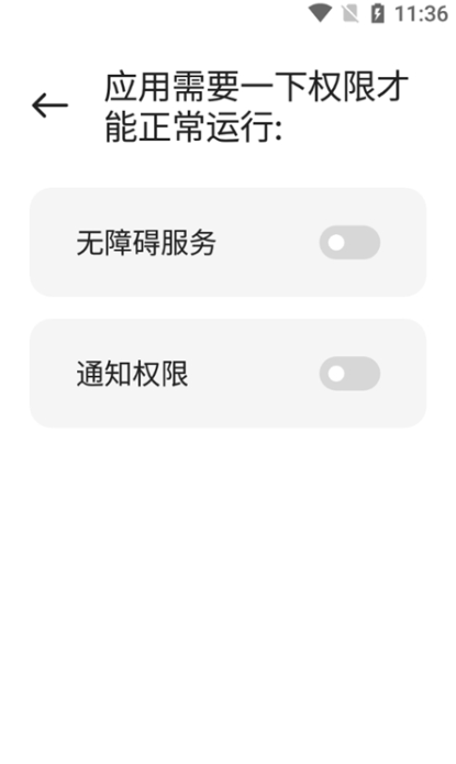 小米系统桌面apk截图