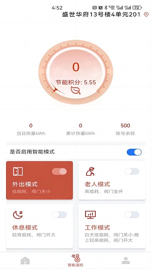 智云热网截图