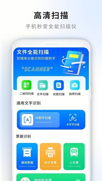 门禁卡读取器截图