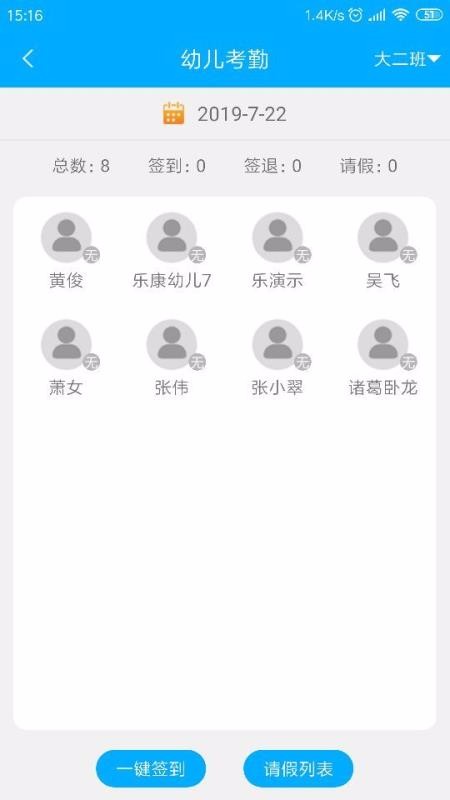 师大辅仁截图