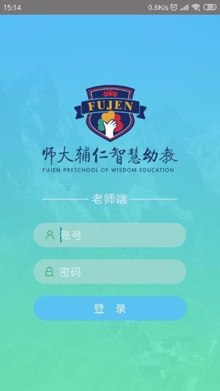 师大辅仁截图