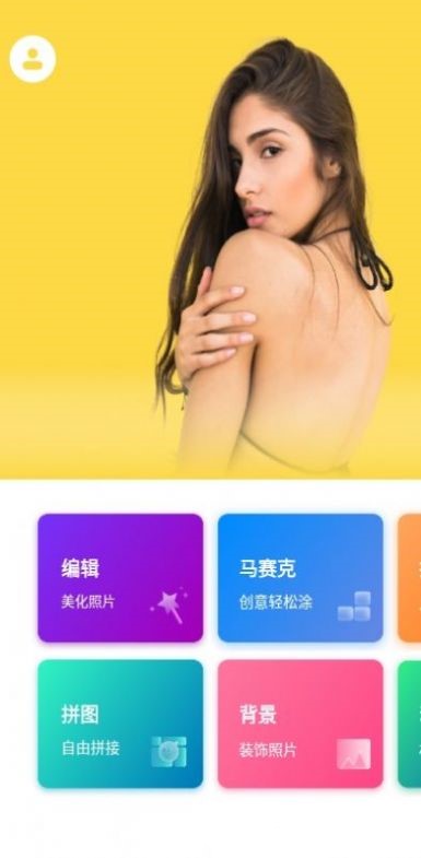 PS照片美颜截图