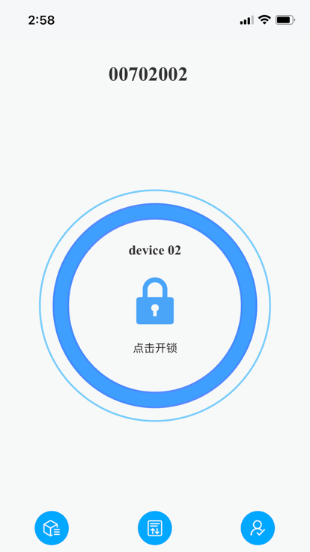 德仕耐智能门锁截图