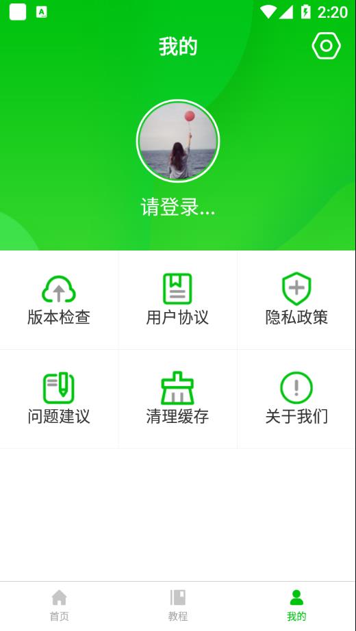 宏表函数截图