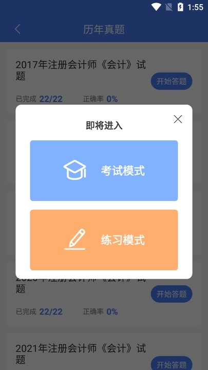 浩鑫截图