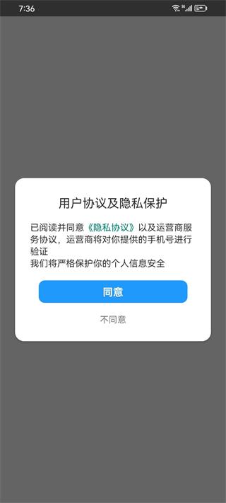 诗有米答题学习