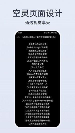 卡音乐剪辑截图