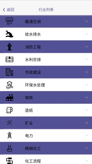 东方泵业选型截图