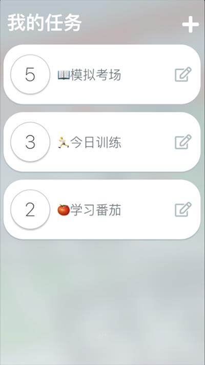 分段时钟截图