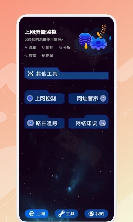 多功能实用箱截图