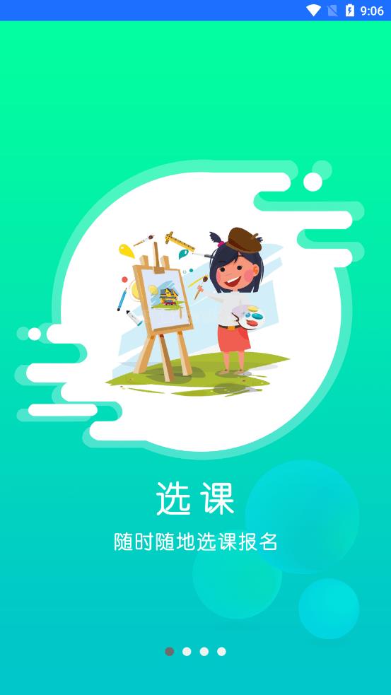 小森画画截图