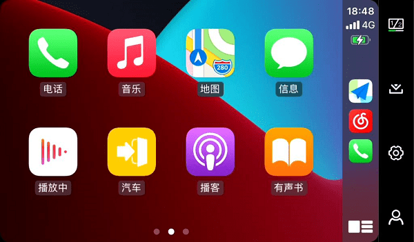 TLINK5车载截图