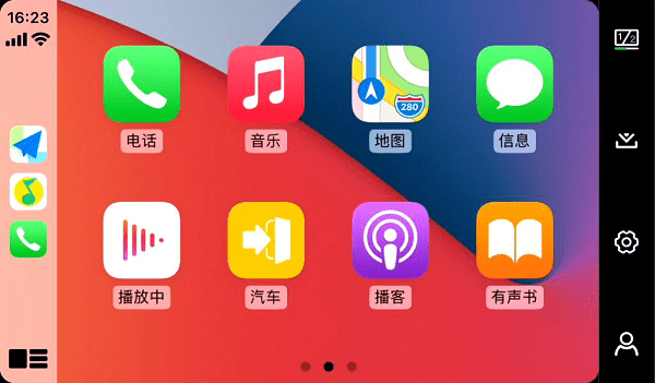 TLINK5车载截图