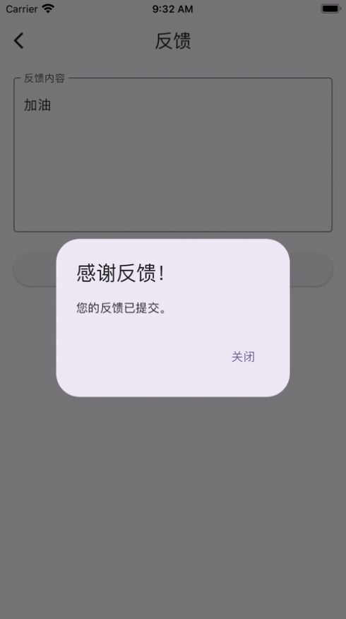 极简记账小本本